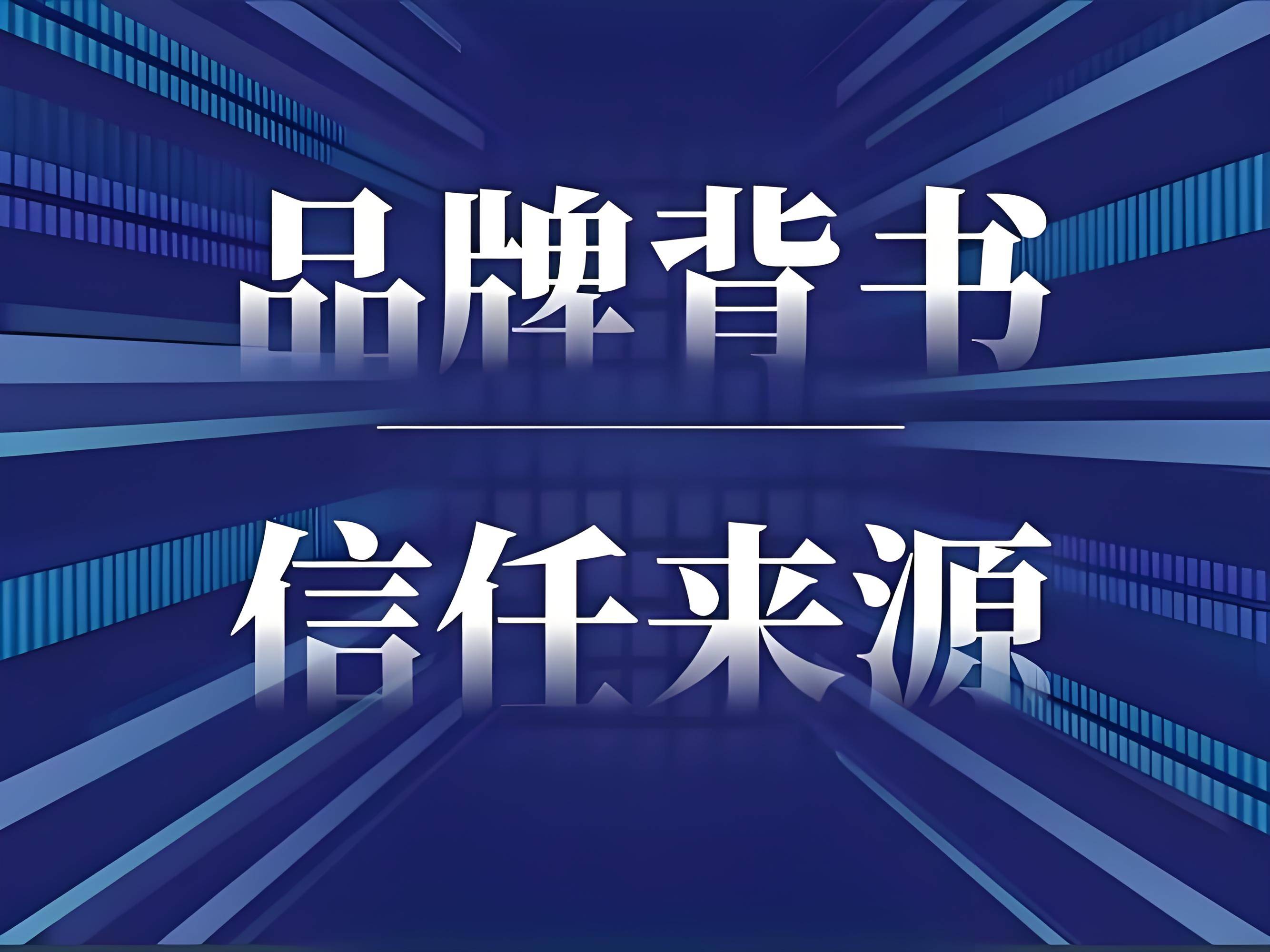 加盟代理文字图片