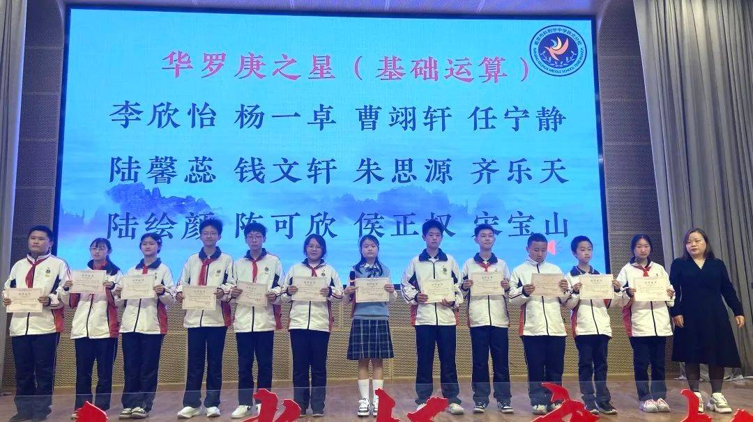 芳华待灼,笃行不辍——初一年级期中表彰暨家校沟通会