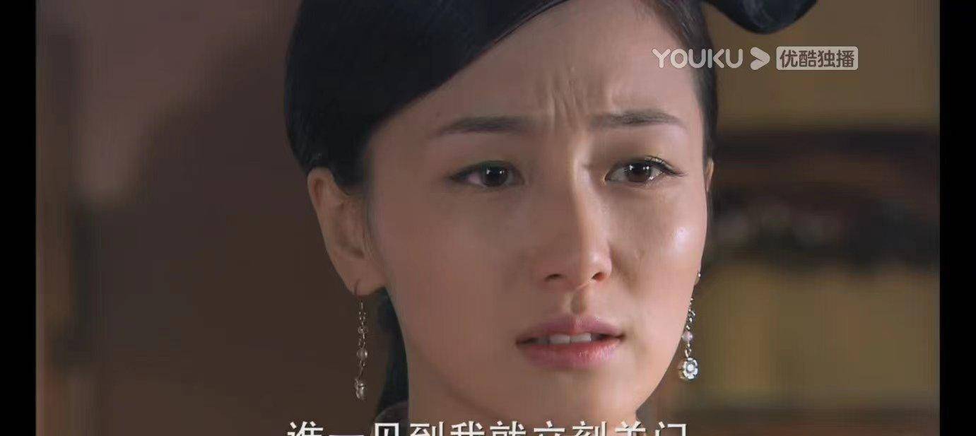 《步步惊心》玉檀被处蒸刑,可怜至极,九爷真得爱她吗?