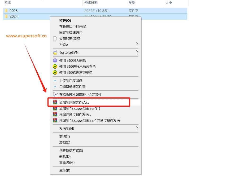 .dat文件用什么打开,stp文件用什么软件可以打开