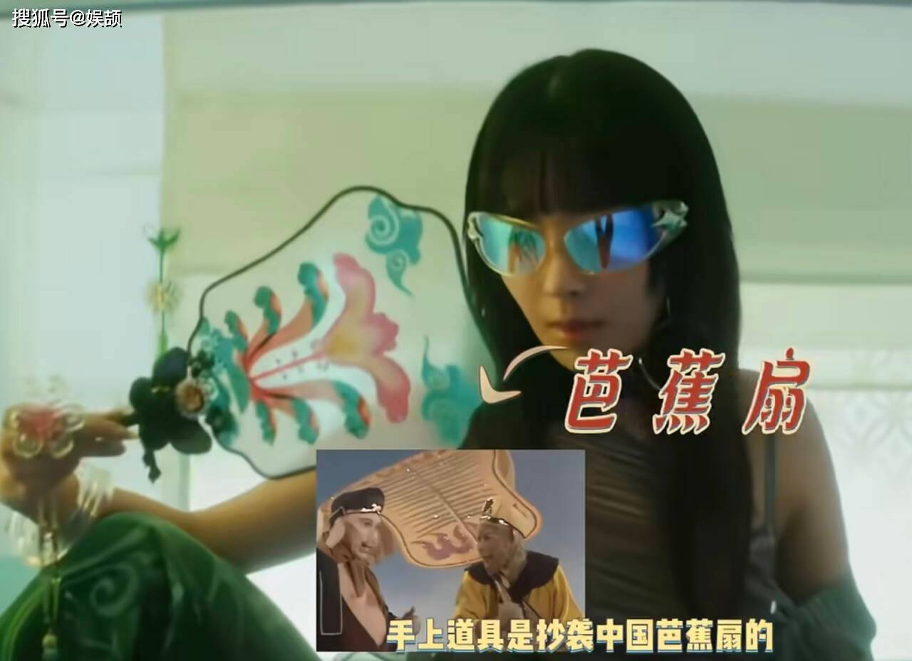 在释出的18秒mv预告片当中,偷了至少多种中国文化,包括中国结,山水画