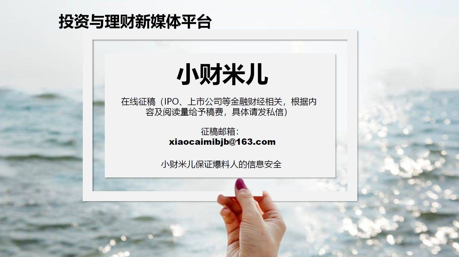 *st东洋连年亏损致重组整顿 "噩梦"开端或为avioq公司收购案