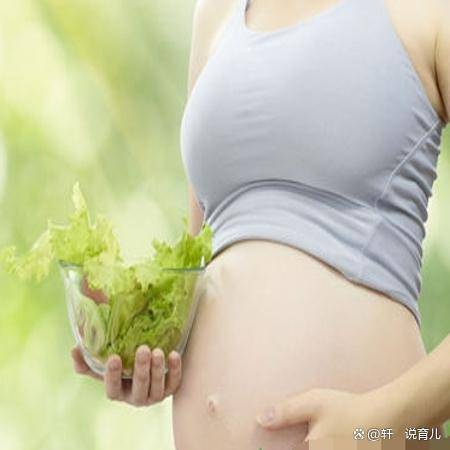 几种适合准妈妈吃的蔬菜_胎儿_维生素_营养素