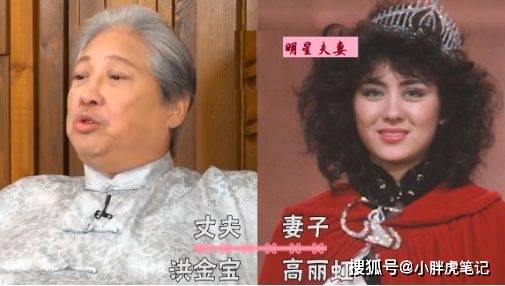 18位功夫明星与另一半颜值对比,元彪和妻子最有夫妻相