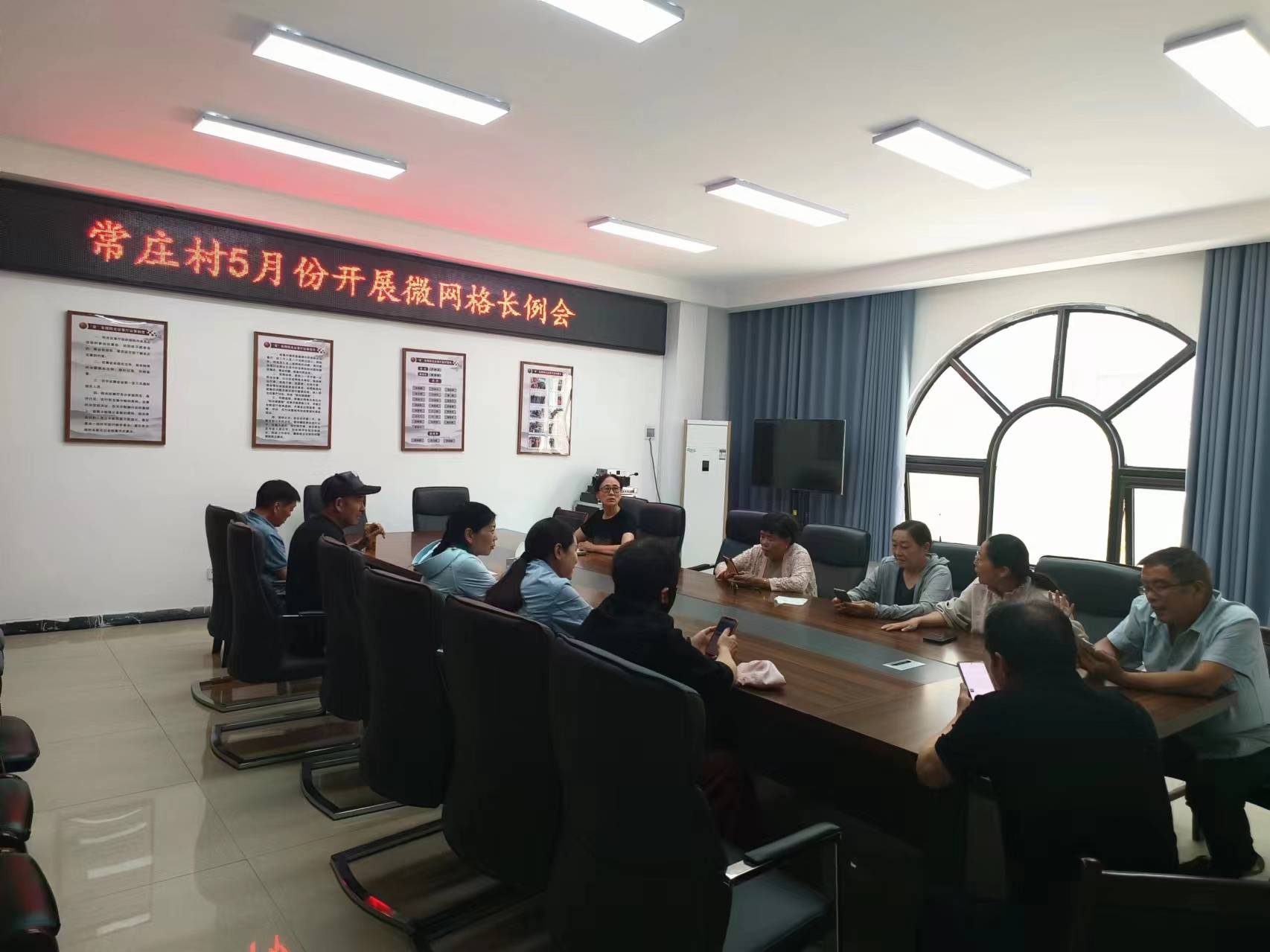 巩义市杜甫路街道常庄村:发挥网格力量 做好"微实事"