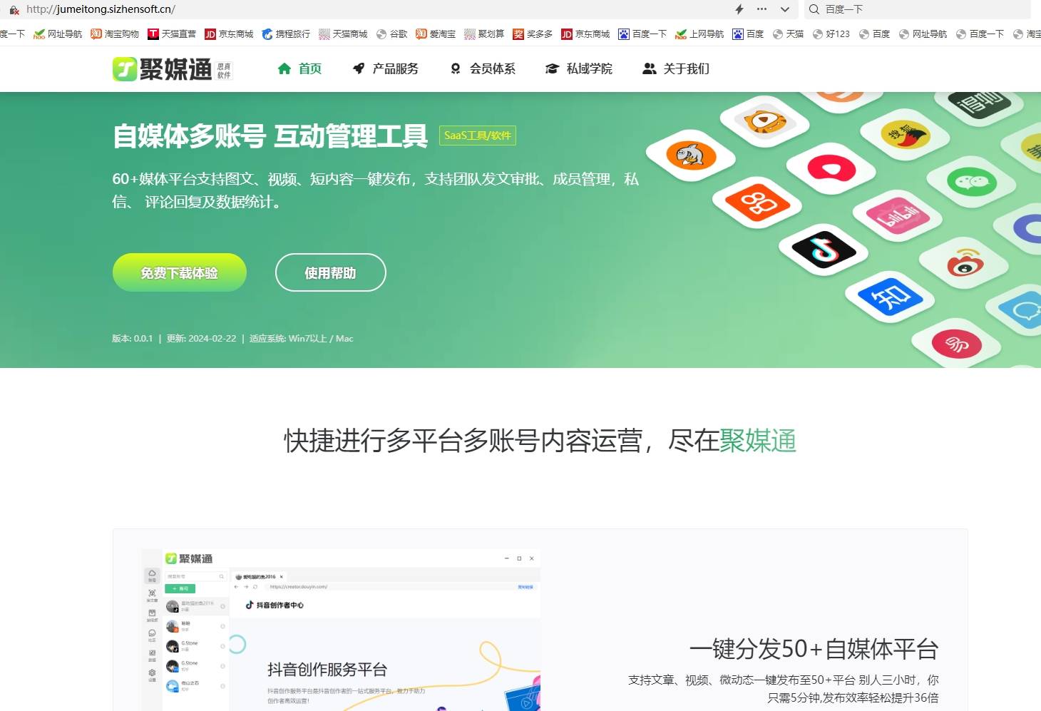 纯新闻的app不带自媒体的有哪些(纯新闻的app不带自媒体的有哪些软件)