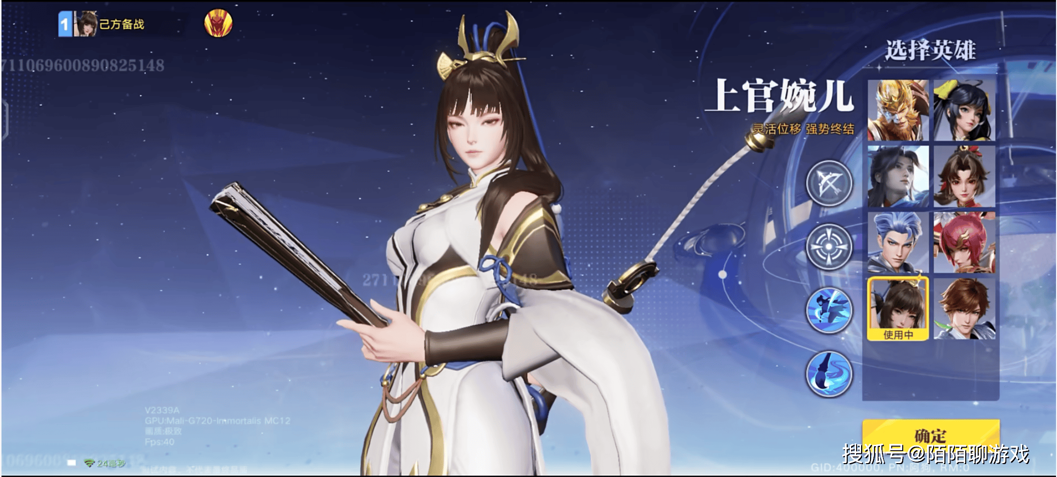 王者吃鸡全英雄全技能介绍,上官婉儿是最有趣的一个,谁玩谁爱!