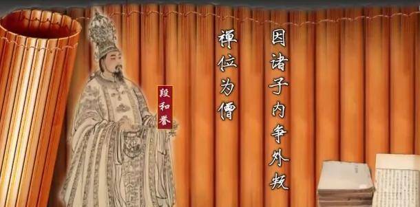 大理国皇帝们的躺平史,他们不爱江山爱袈裟