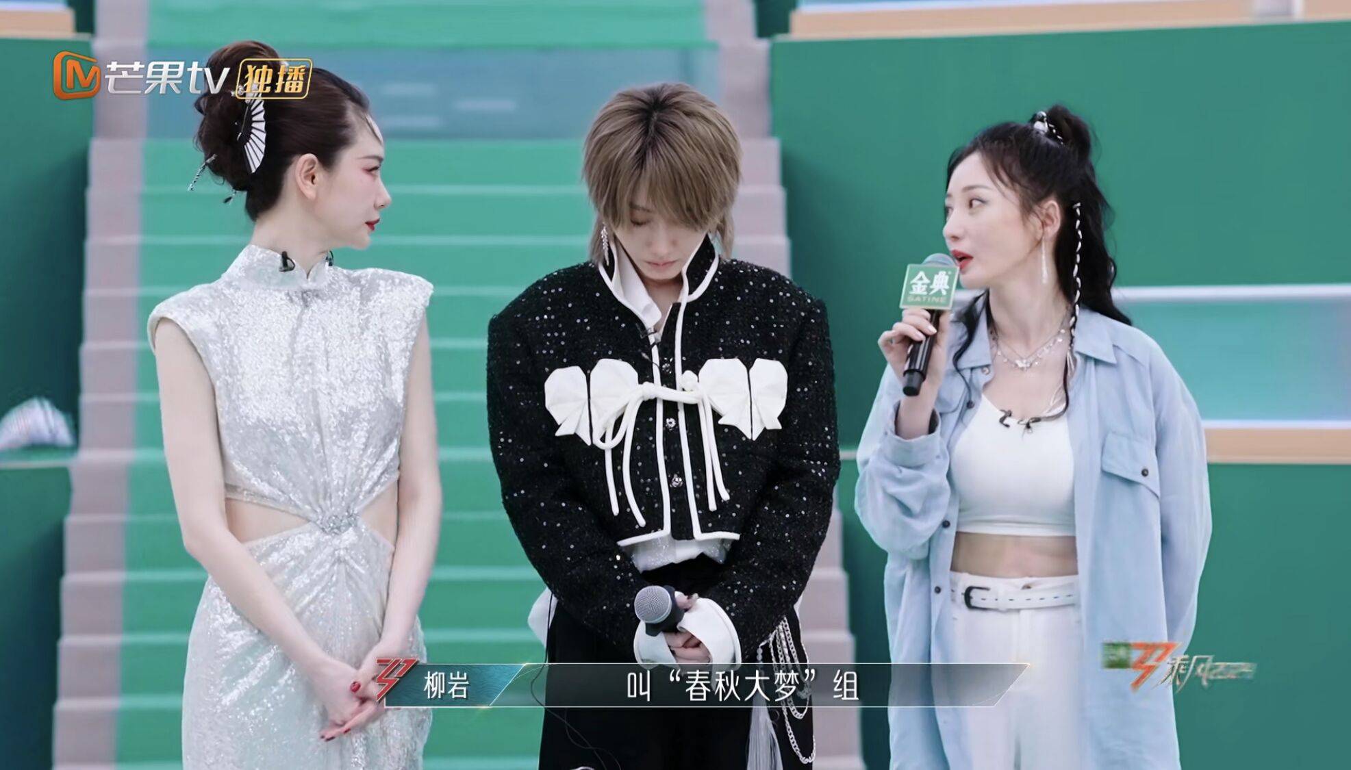 乘风2024》三公选人背后，戚薇夺冠之路开启，朱丹一语道破真相_搜狐网