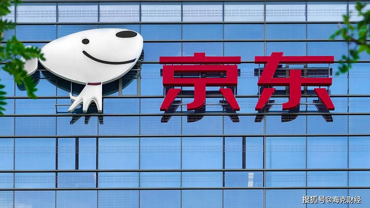 透过低价看京东底牌