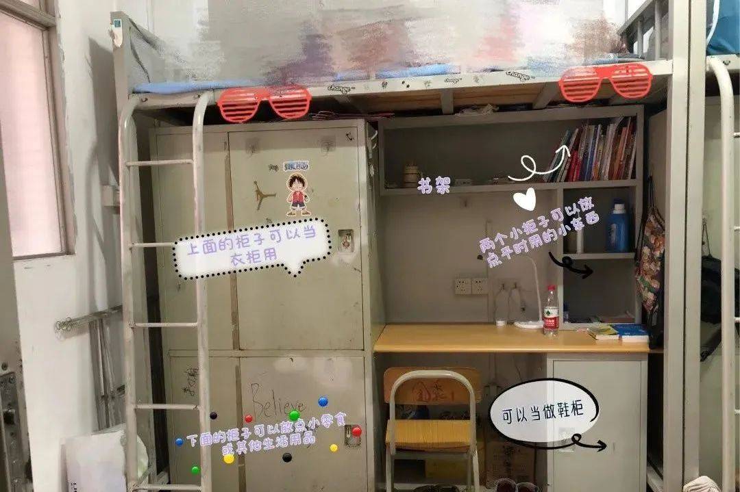 广东高职高考专科4人间宿舍大盘点!选错后悔三年!