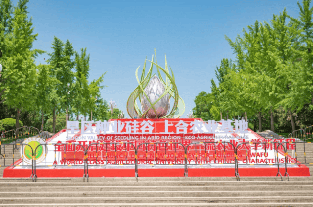 西北农林科技大学怎么样?好不好?最新研究成果登陆顶级期刊!