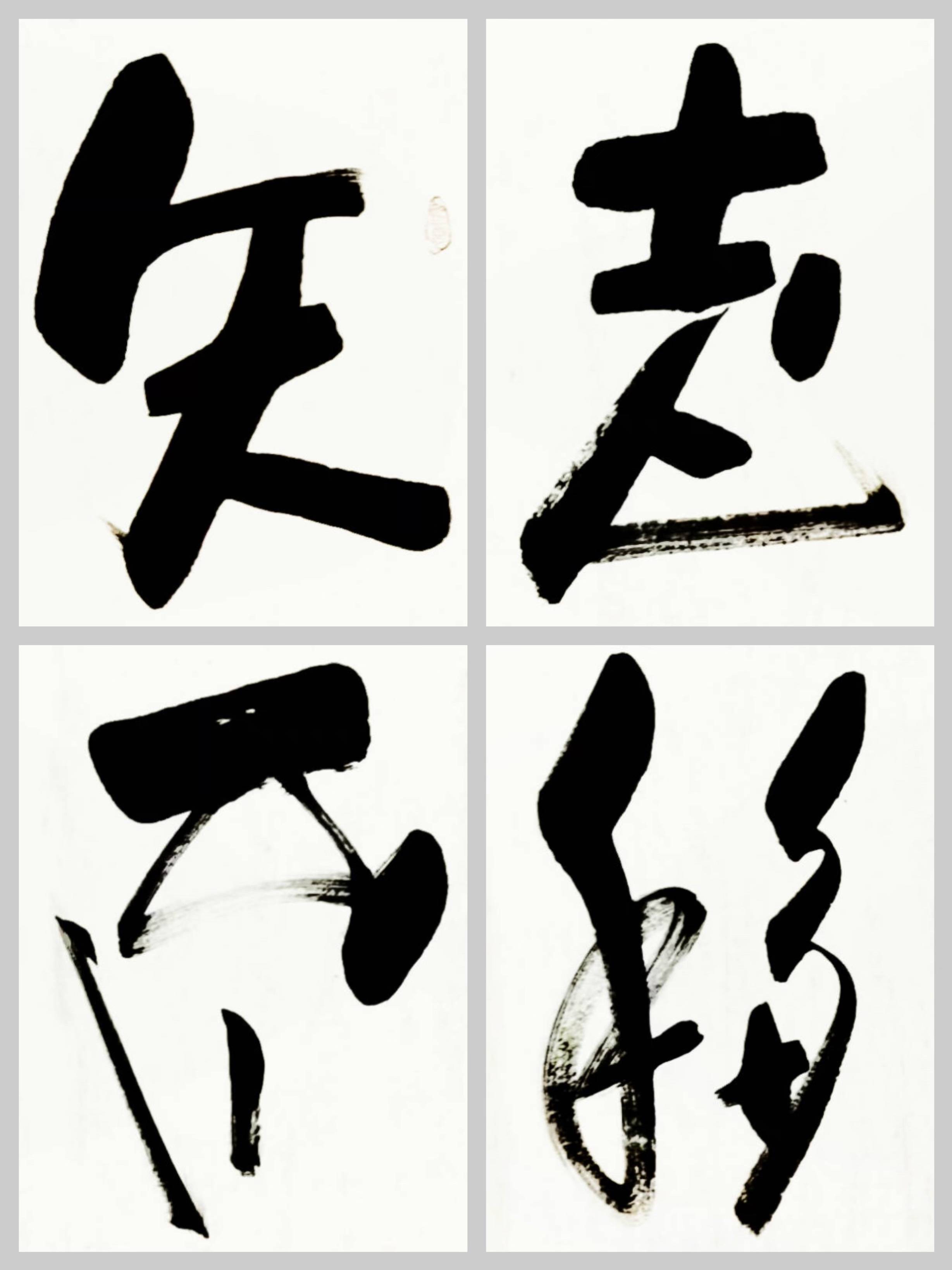 只要信念不变初心不移(只要信念不变初心不移的句子)