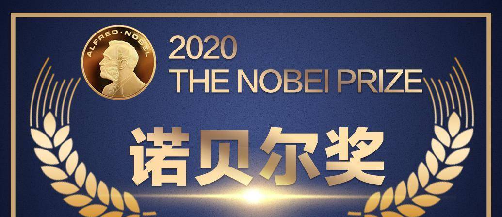 诺贝尔的讽刺人生:弟弟因爆炸丧命,家族却靠炸药发财