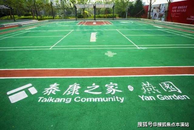 泰康之家·燕园养老社区环境,收费,预约参观电话