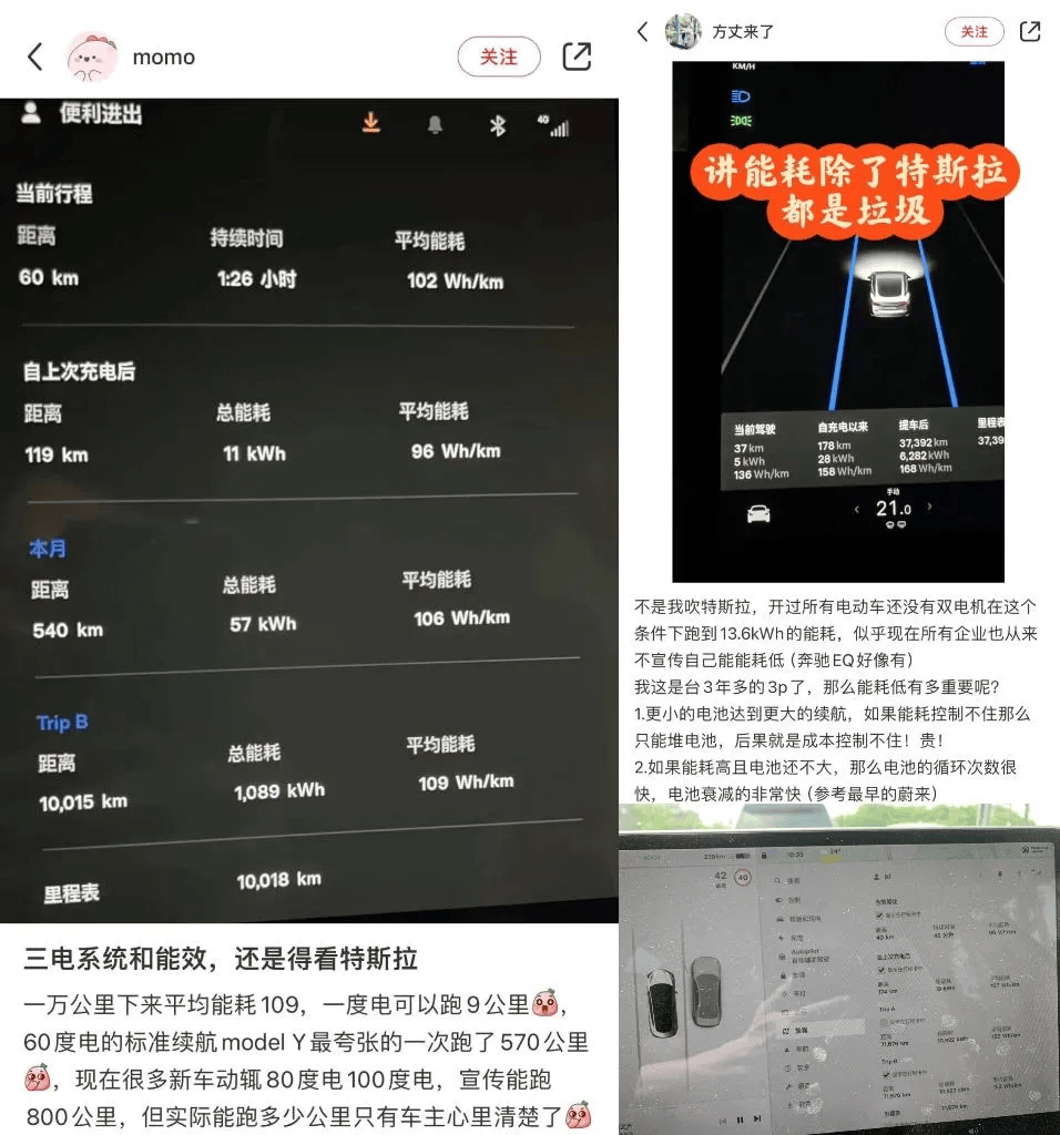 99万起,是"狙击"特斯拉,还是蔚来的"挣扎"?