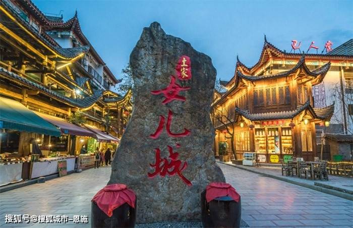 现在去恩施女儿城大峡谷旅游六天最佳攻略指南,恩施自由行六天旅游