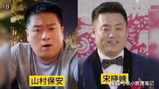 撞脸路人的18位明星