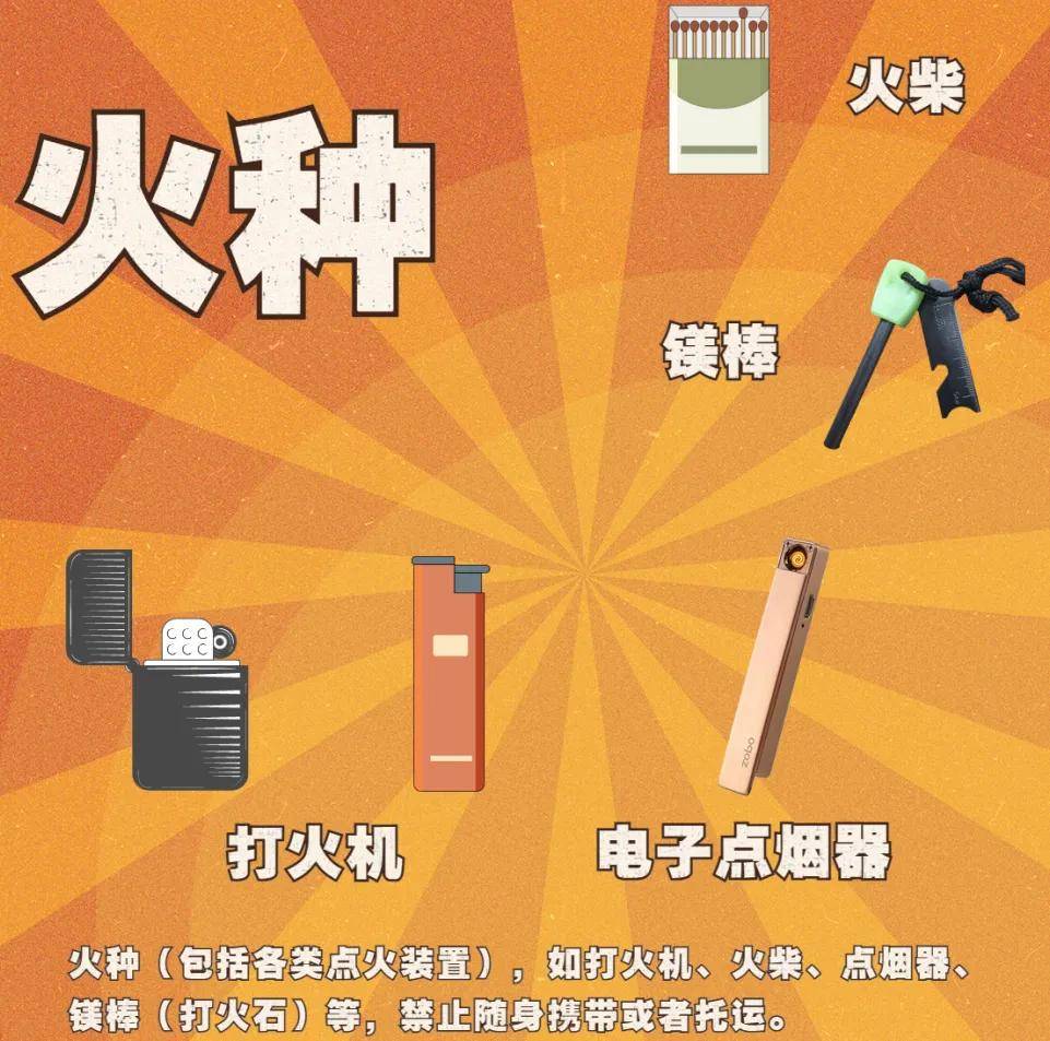 候机楼内暂无吸烟室和专用点烟装置供旅客使用