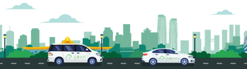 免乘优惠丨大关-昭通,下单10次可获1次免乘机会!