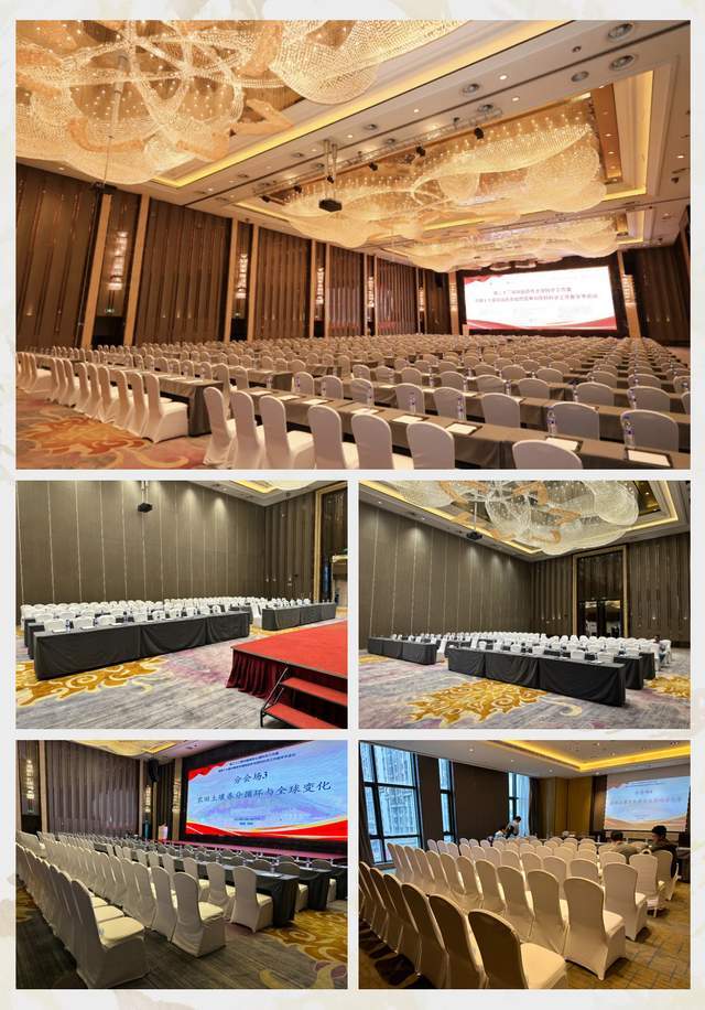 龙岩富力万达嘉华酒店圆满接待中国土壤学会学术会议