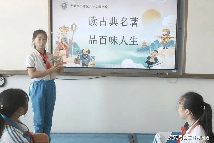 人不会一帆风顺,总会遇到困难,唯有保持乐观豁达的心态,才能有"竹杖