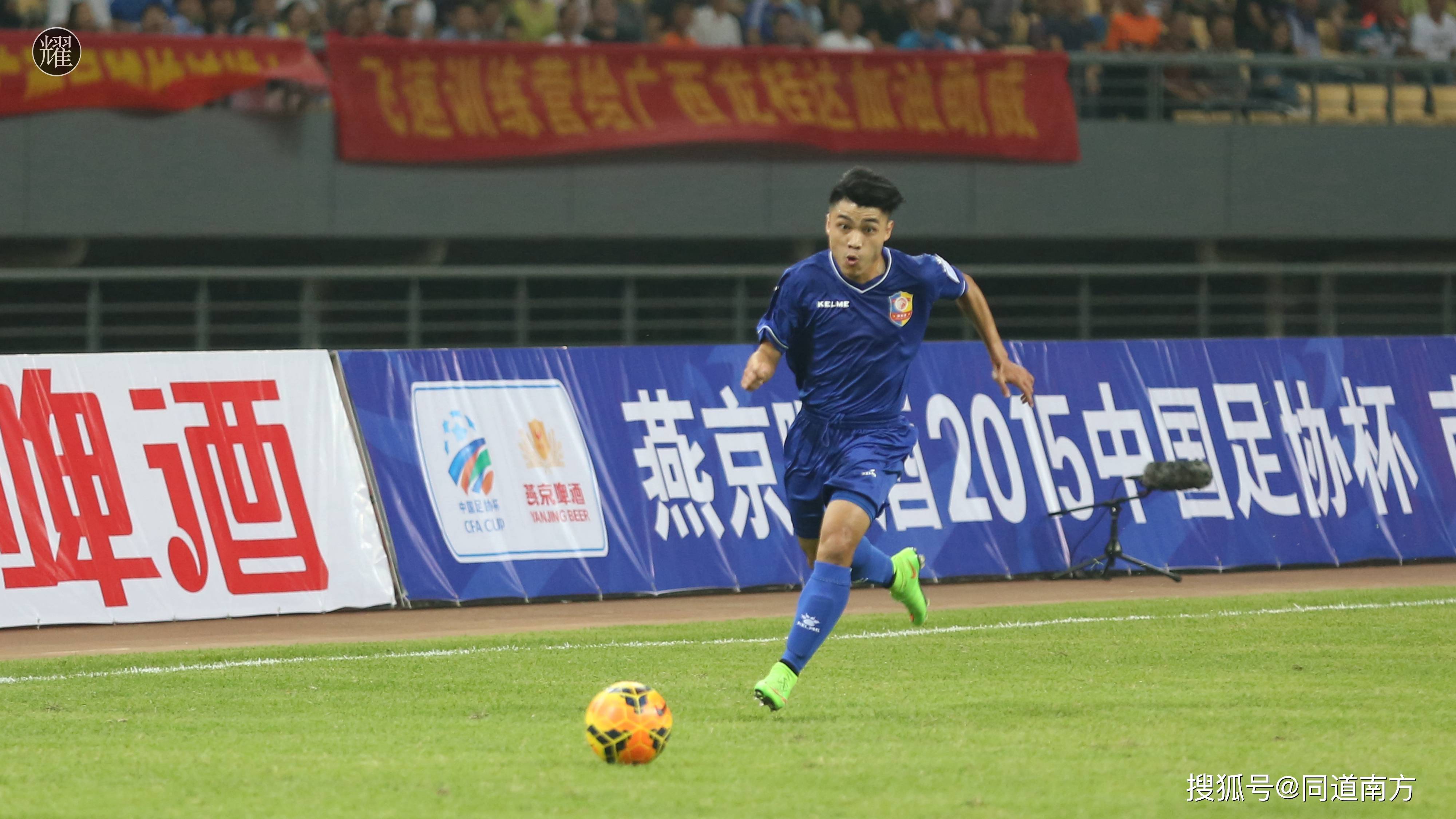 经典回顾:15年足协杯,广西龙桂达主场不敌河北华夏幸福