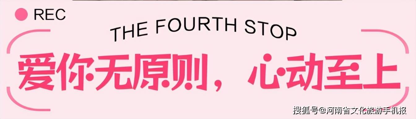 免门票啦！这个初夏，想和“你”一起遨游整个宝泉-宝泉游览区攻略