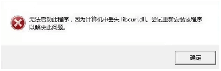 libcurl+dll的源代码