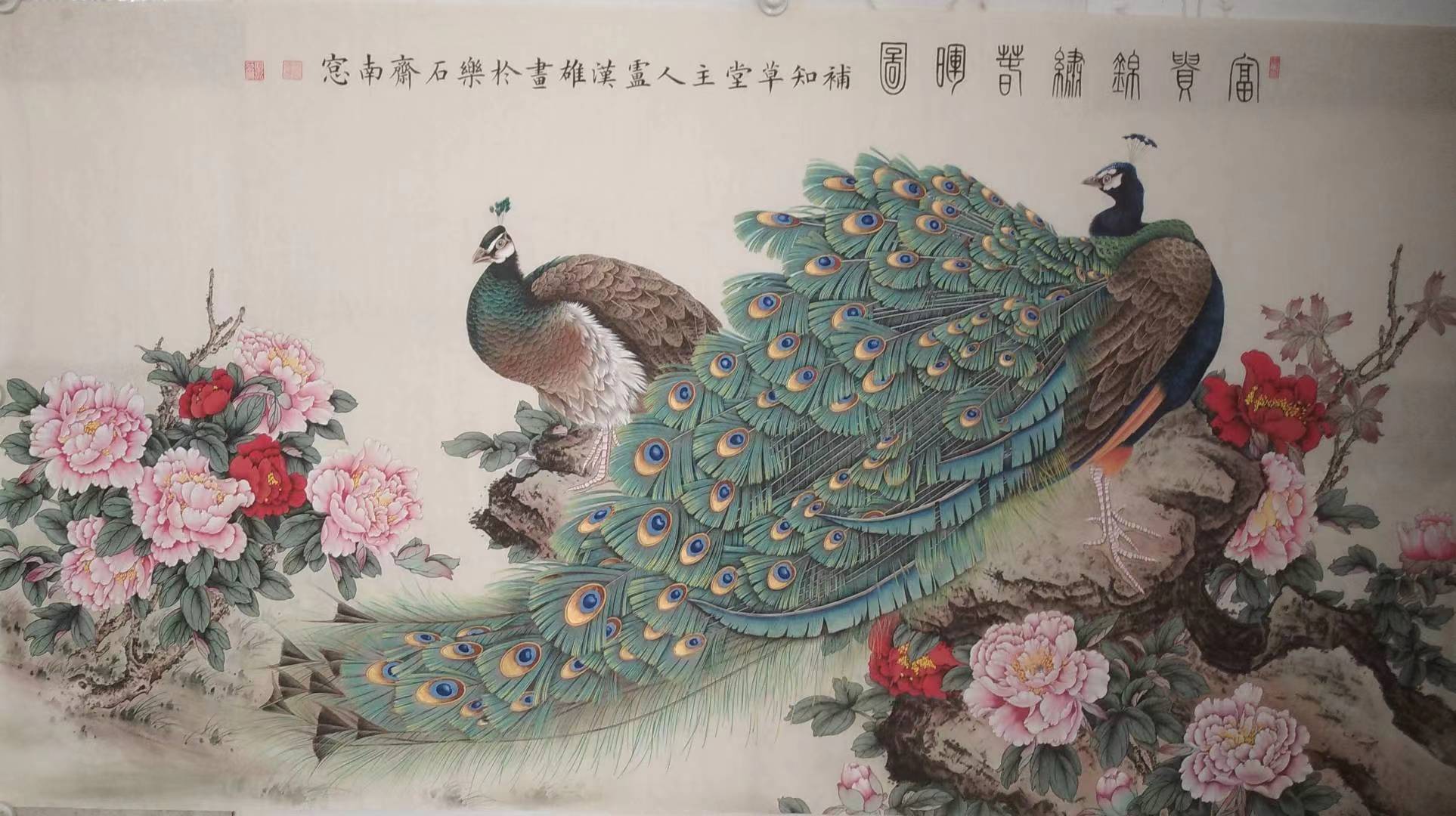 著名画家卢汉雄工笔画精品选登_平顶山市_河南_仙桃市
