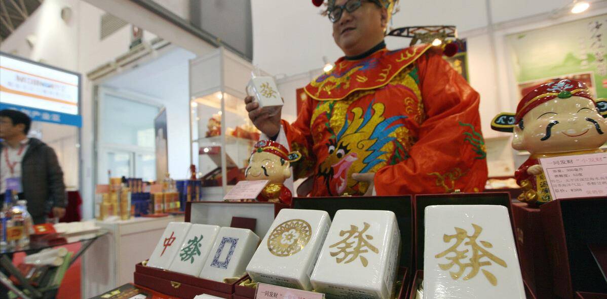 台湾麻将最大党,传承中国麻将文化,正宗的中国人