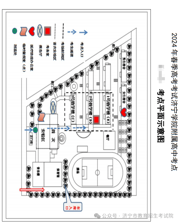 考场分布图怎么做图片