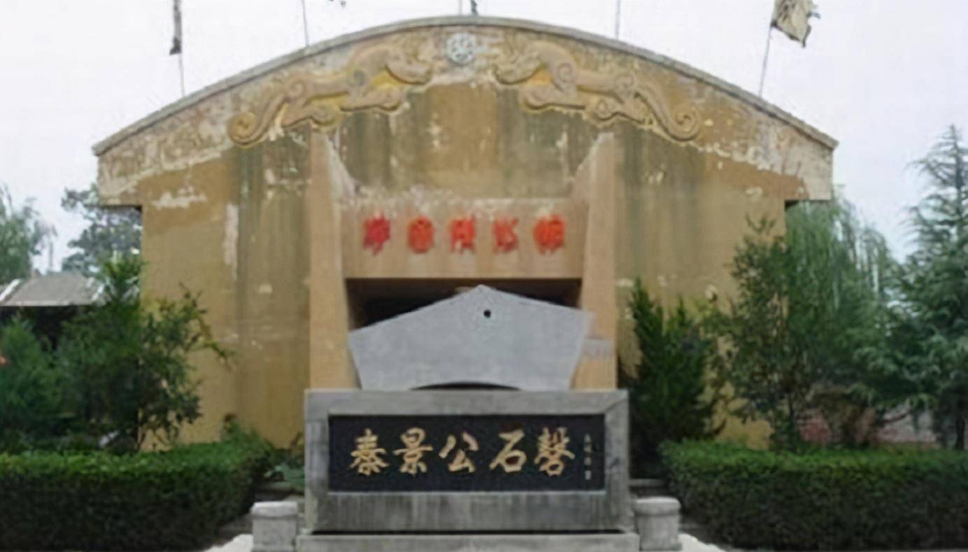 陕西有块田地,百年不长庄稼,却意外发现中国"五最"之墓_墓地_墓葬