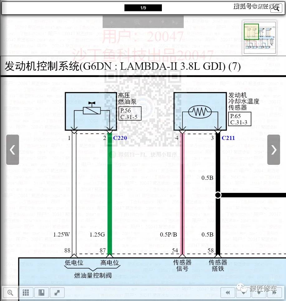 起亚k3电路图图片