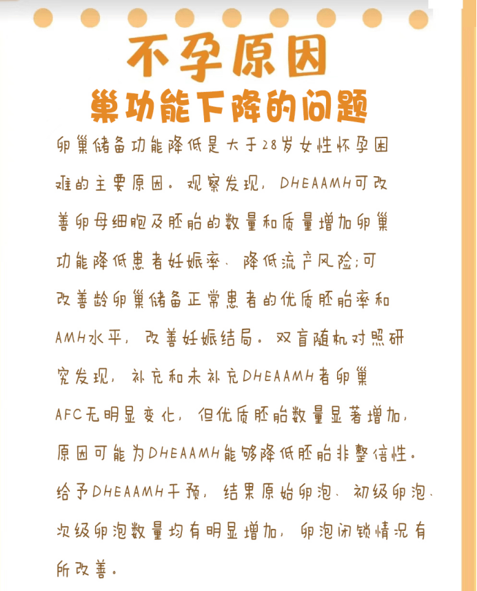 备孕了半年还没怀上孩子怎么办?夫妻怎么样才能怀上孩子呢?