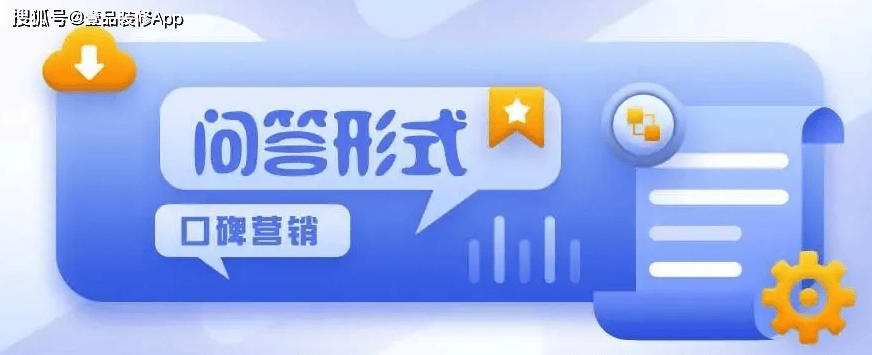 家装设计公司是是不是订货的？家装设计公司订货秘笈(图5)