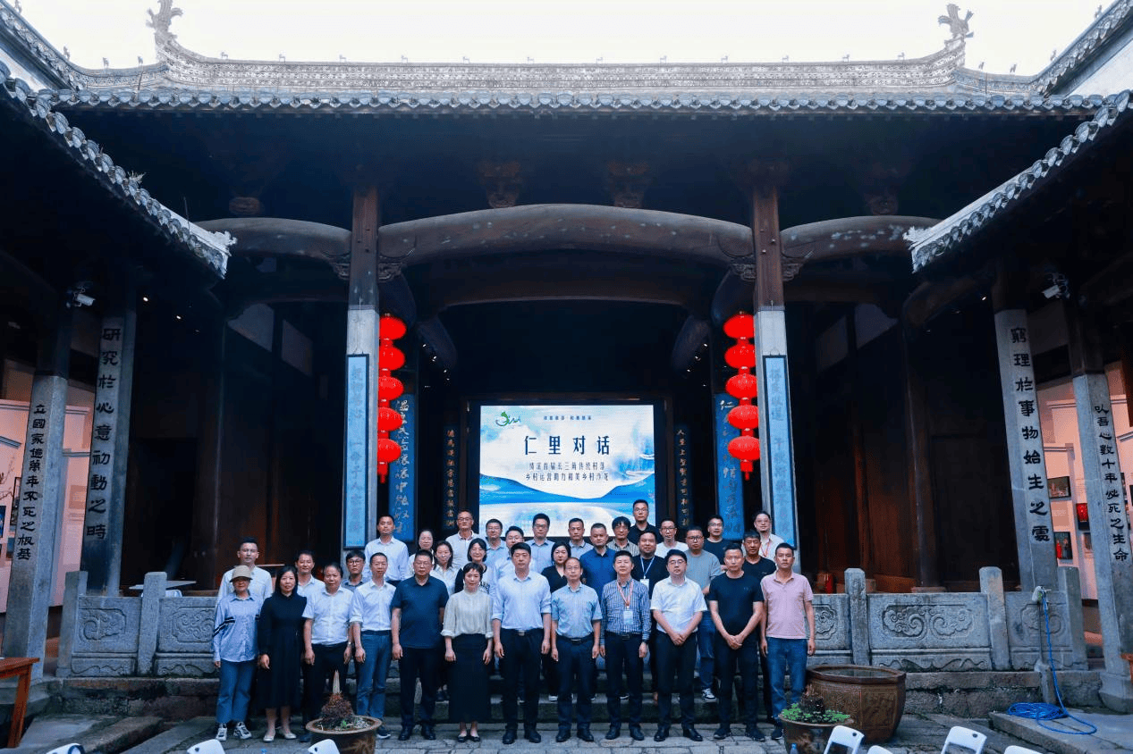 安徽绩溪召开"诗意徽源 和美绩溪"文化和旅游高质量发展大会