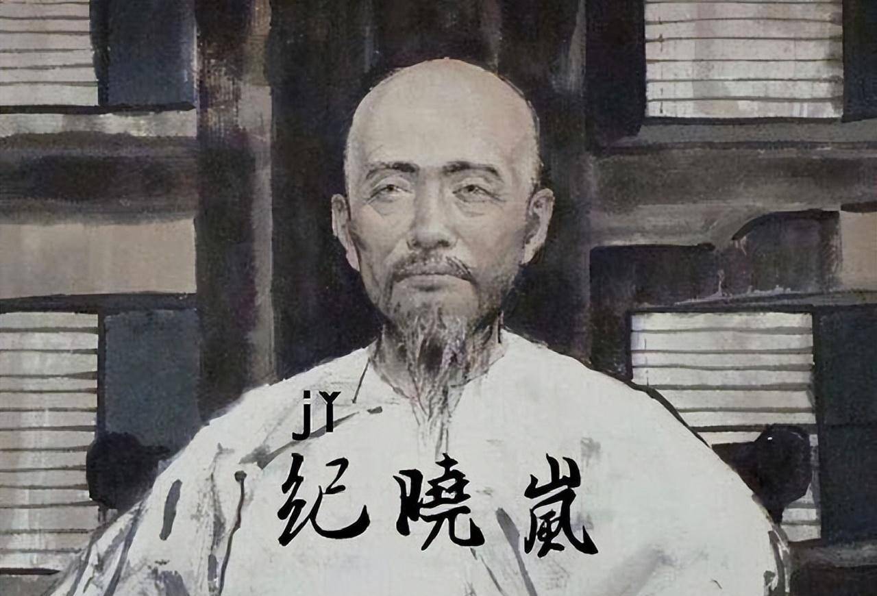 风流才子纪晓岚,被誉为"诙谐大师",一生写出妙对无数