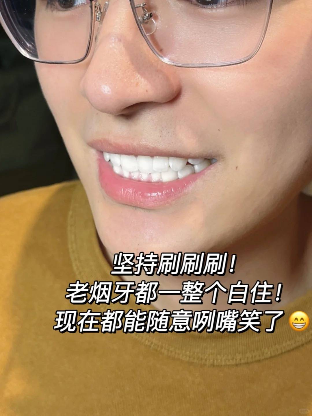 没有用过牙粉的我是不是很土!