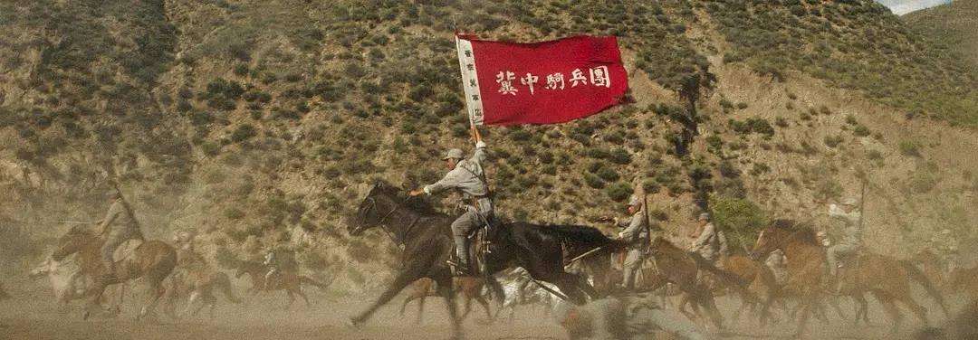 骑兵连,冲锋!英勇的冀中骑兵团,《亮剑》比《乘风》更真实