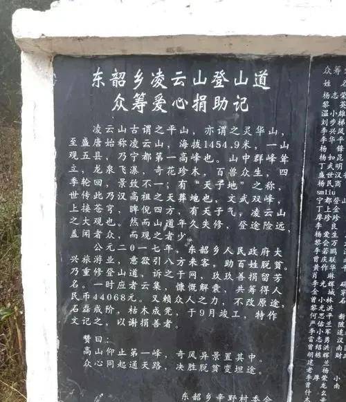 汉高祖的祖坟,被称为"天子地",据说荣公得道成仙,并将洞中的三尺青锋