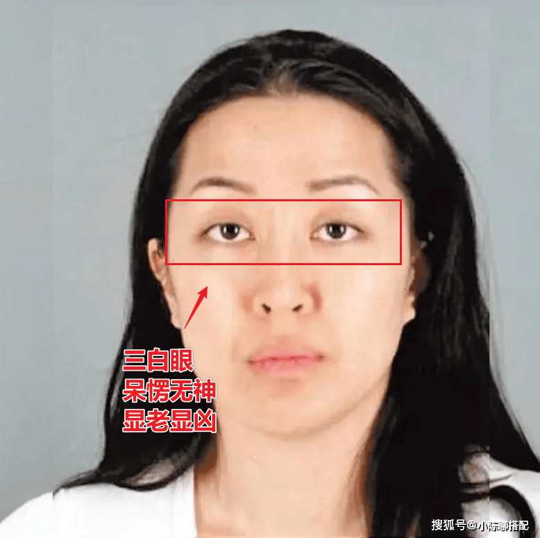 “三白眼”对颜值影响究竟有多大?看以下几组对比图就懂,太凶狠_眼睛_瞳仁_眼线