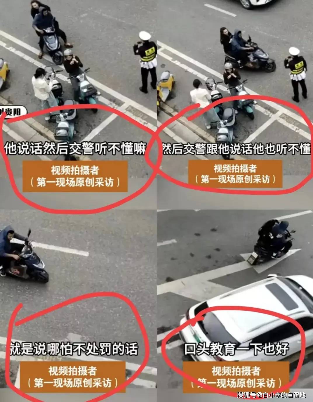 临走的时候,后座的女生还贴心的将男生的帽子给戴上,边走边和交警投来