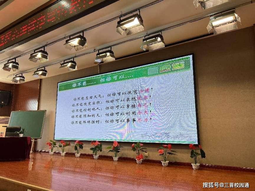 一实验教师参加中小学教师职业解压团体辅导及教师心理