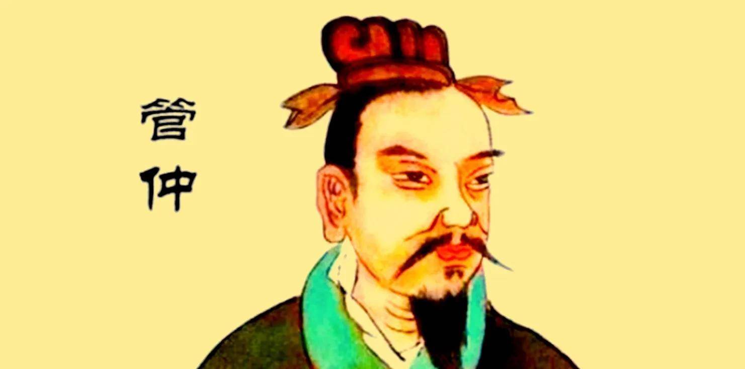 春秋首霸齐桓公,管仲遗言他不听,被活活饿死在宫中_齐国_小白_鲍叔牙