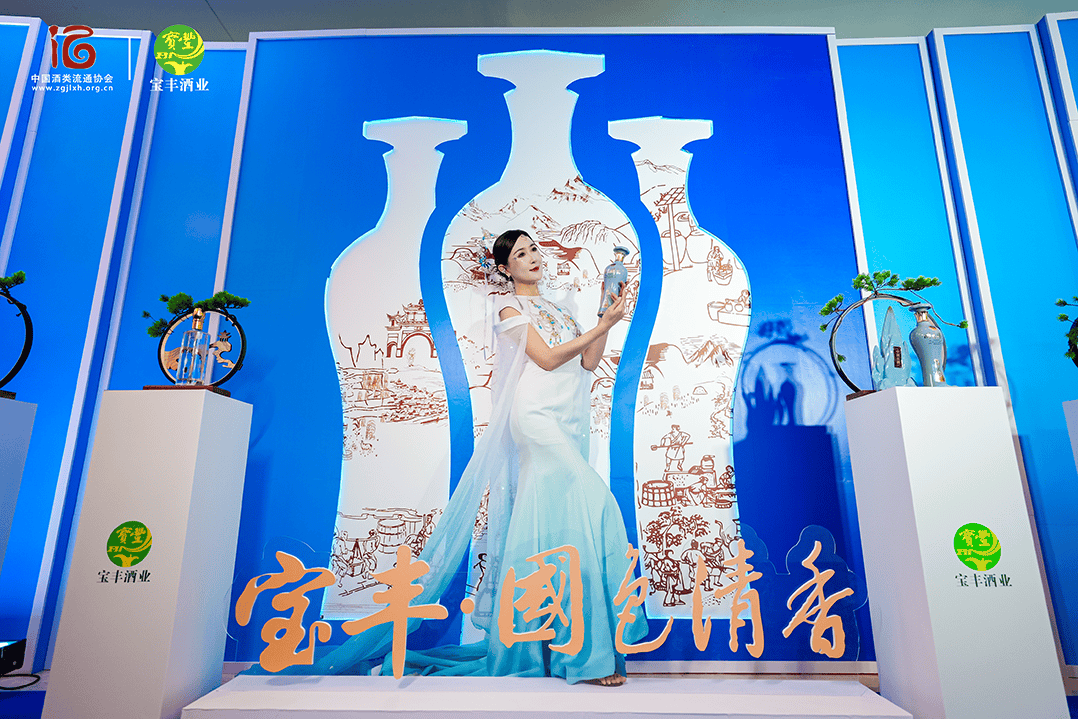 全面拥抱零售连锁,名酒宝丰"一清双品"战略再飞跃