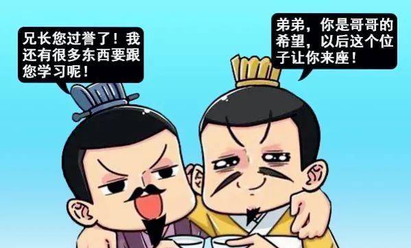 春秋时期的宋国本想学尧的禅让制,没想到却让国家变成这样