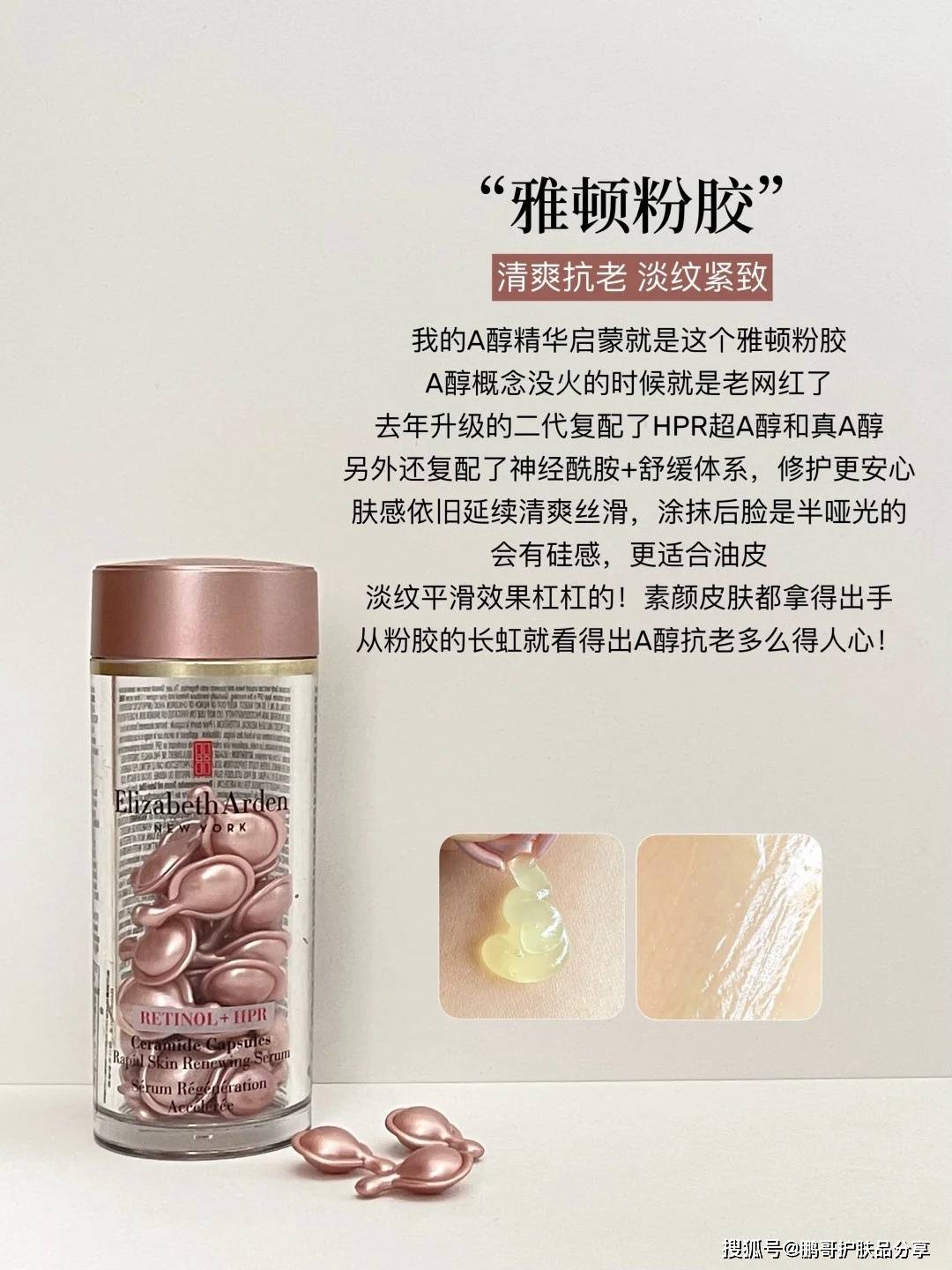 a醇精华推荐:6款大牌精华适合不同人群需求,想要抗老就不要错过