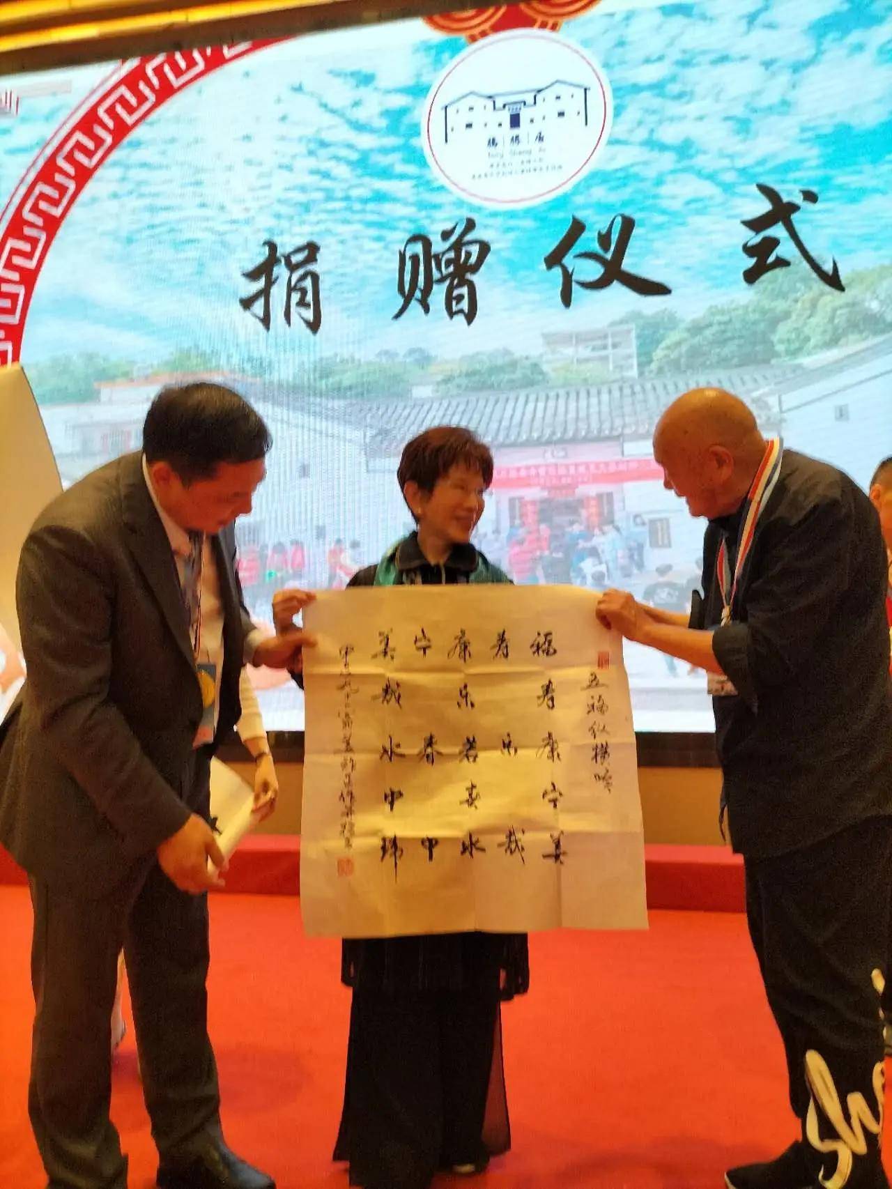 广东惠州:90岁老汉为台湾嘉宾洪秀柱写趣诗,回文七绝诗惊艳四座