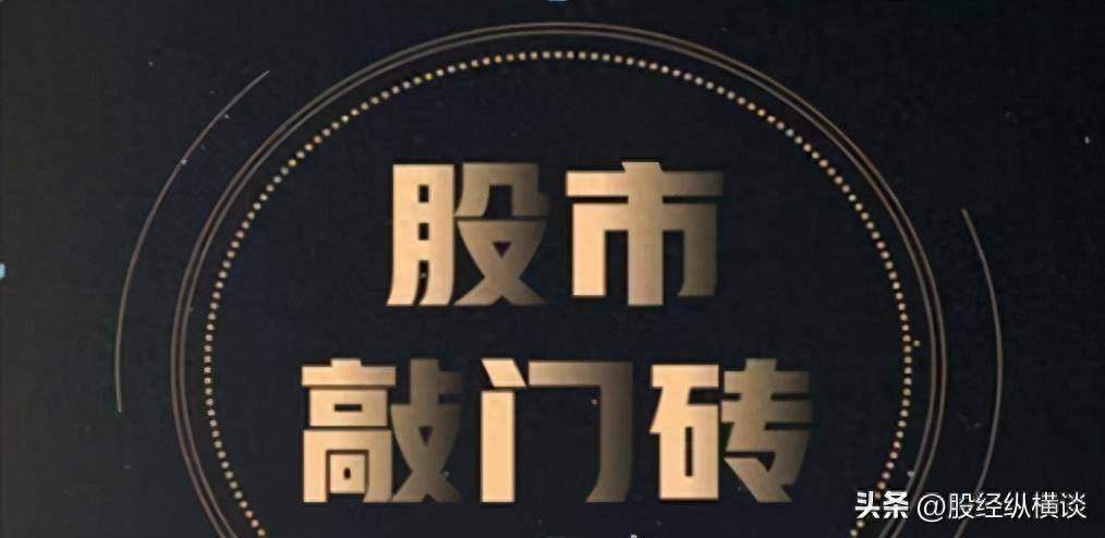 先就散户们常见的思维误区谈一下:(1)喜欢抄底.